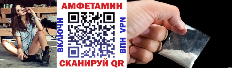 АМФ 97%  нарко площадка телеграм  Туран 