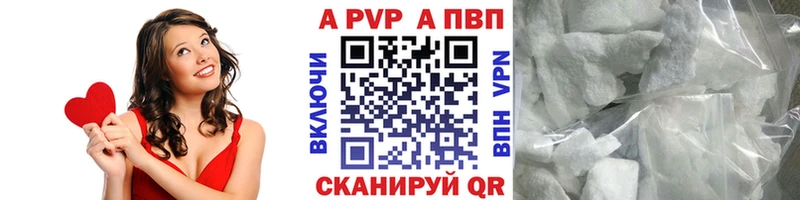 omg ССЫЛКА  Туран  Alpha PVP кристаллы 