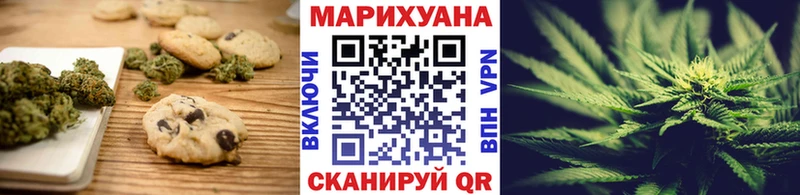Canna-Cookies марихуана дарнет шоп Туран