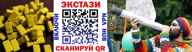МЕГА онион  Туран  Экстази 99% 