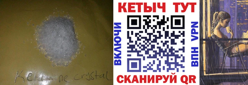 Кетамин ketamine  наркотики  Туран 