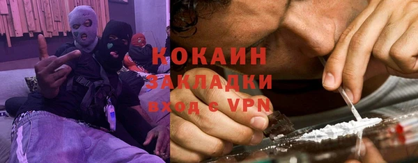 крисы Пестово