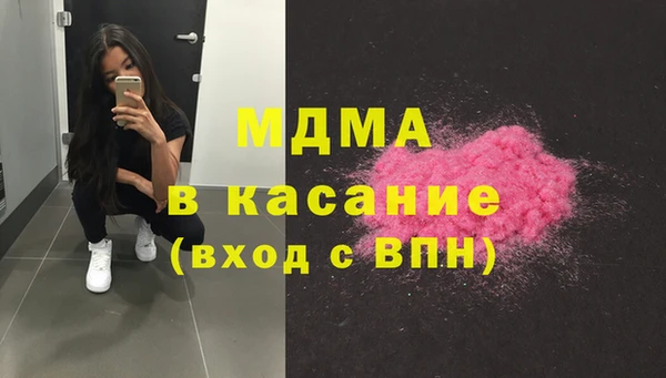 гидра Переславль-Залесский