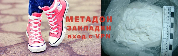 гидра Переславль-Залесский