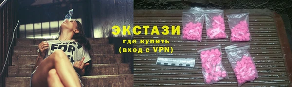 гидра Переславль-Залесский