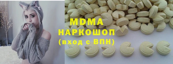 гидра Переславль-Залесский