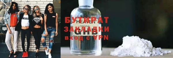 гидра Переславль-Залесский