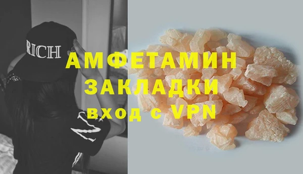 гидра Переславль-Залесский