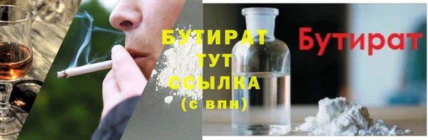 гидра Переславль-Залесский