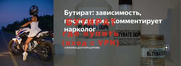 гидра Переславль-Залесский