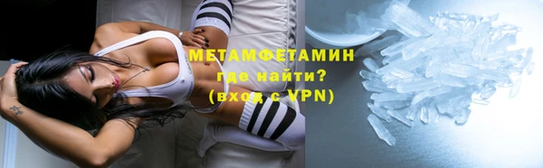 гидра Переславль-Залесский