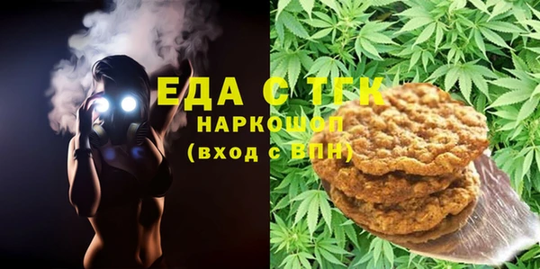гидра Переславль-Залесский