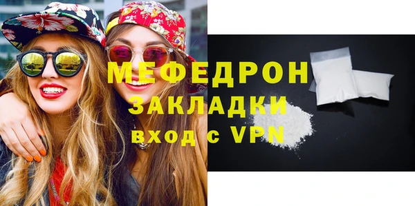 гидра Переславль-Залесский