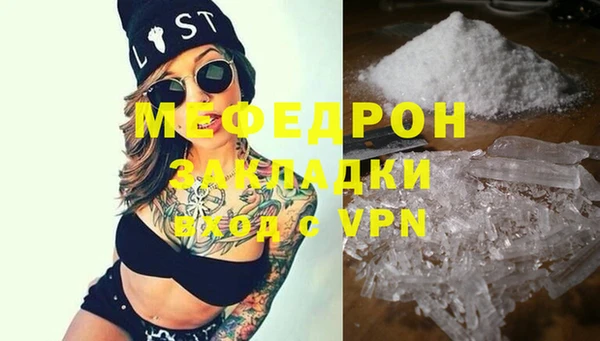 гидра Переславль-Залесский