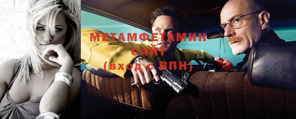гидра Переславль-Залесский