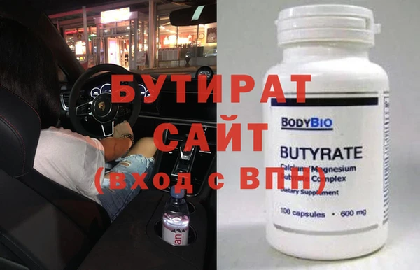крисы Пестово