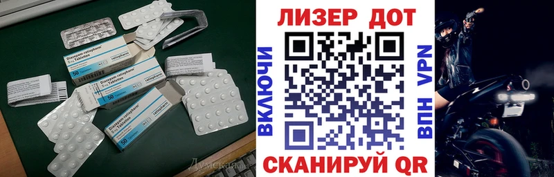 даркнет сайт  мориарти наркотические препараты  LSD-25 экстази ecstasy  Туран 