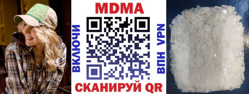 закладки  Туран  MDMA молли 