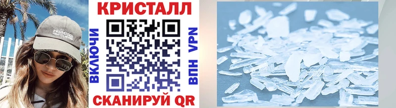 МЕТАМФЕТАМИН витя  как найти закладки  Туран 